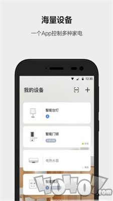 楚楚智能