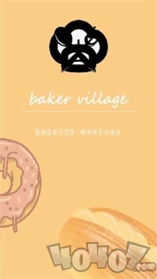 bv烘焙