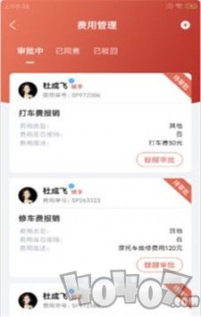 蜂咕快配