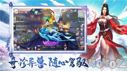 灭妖成仙录