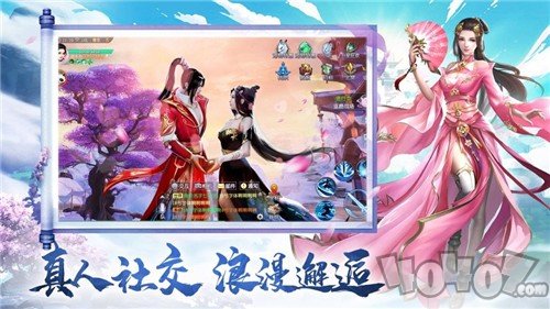 灭妖成仙录