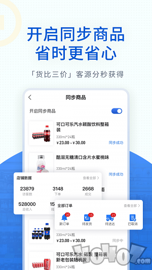 神批Pro