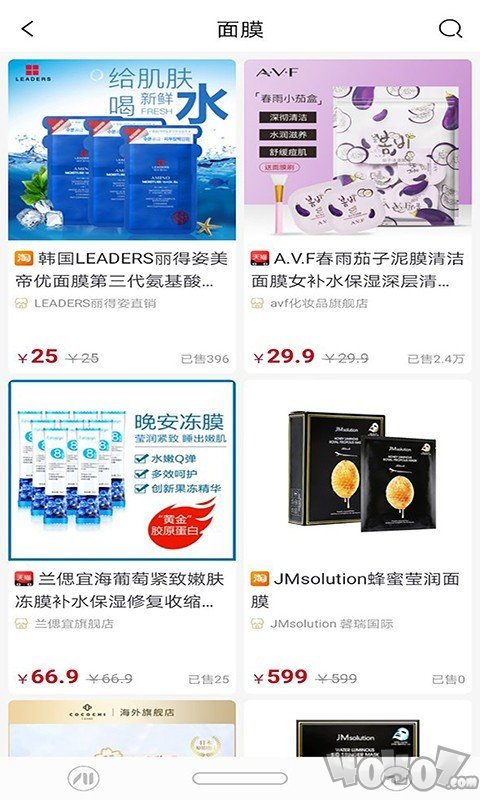 商人秘籍