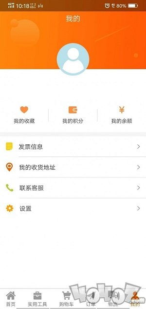 欣兴工具商城