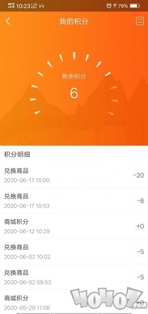 欣兴工具商城