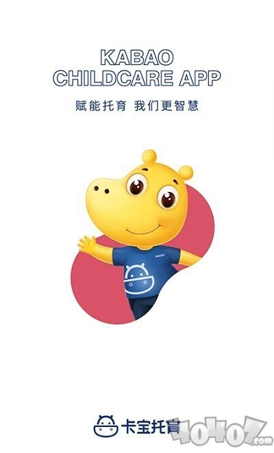 卡宝托育