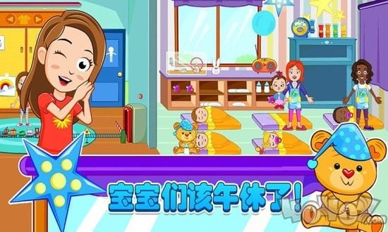 迷你小镇托管