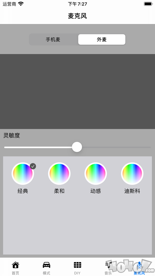 魔术车灯