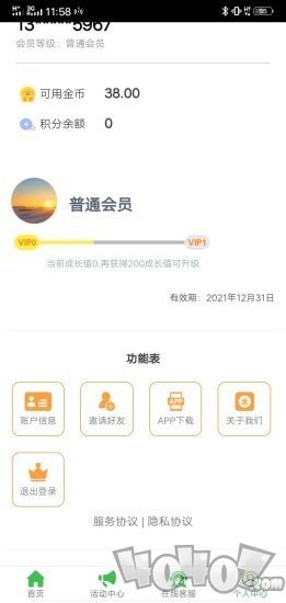 丰业