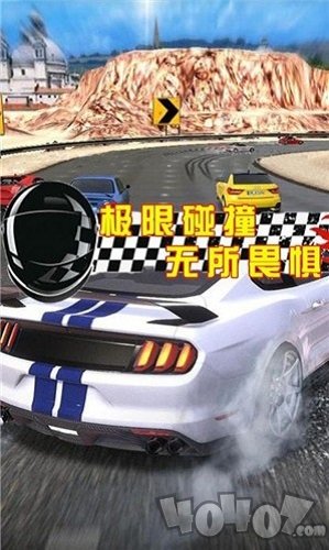街头赛车狂飙