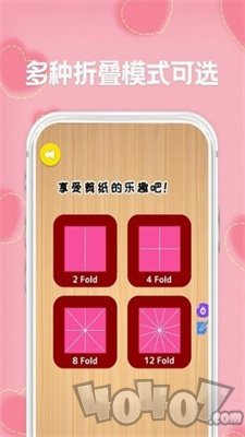 宝宝爱剪纸