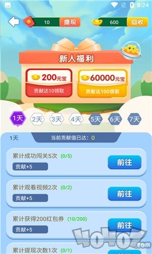 拼图大富翁