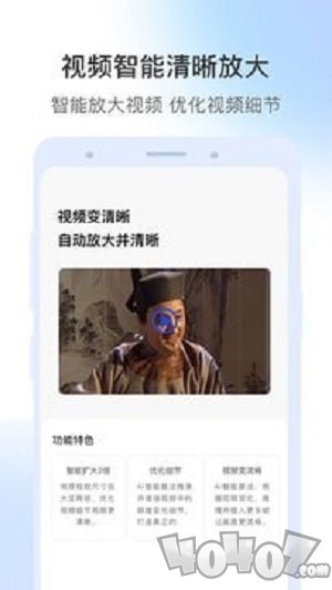 视频修复