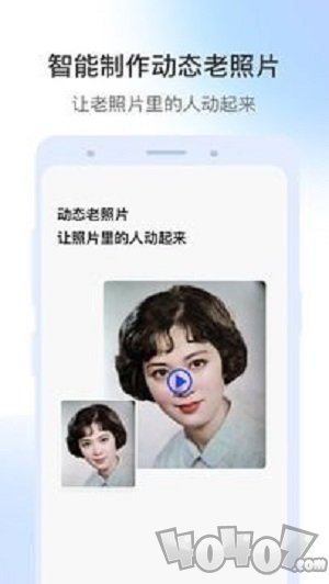 视频修复