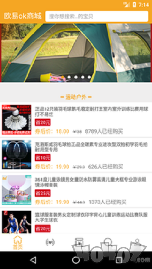 欧易ok商城