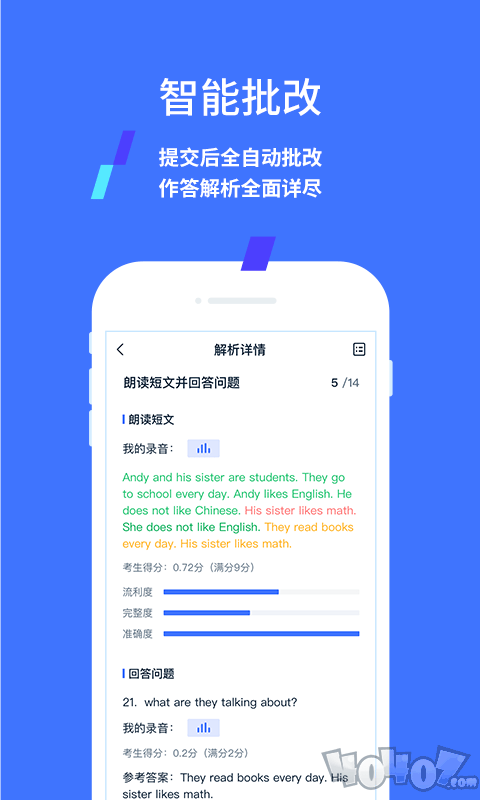 易辅来