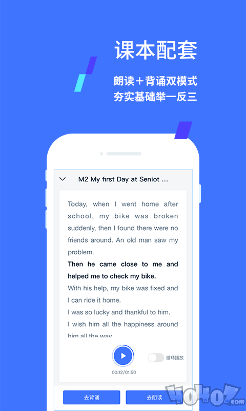 易辅来