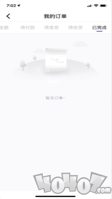 芝麻开盒