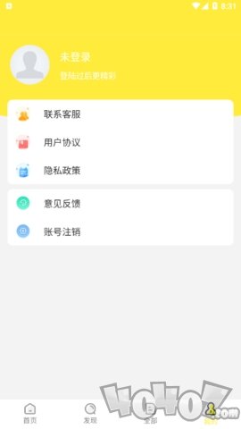 cso全聘