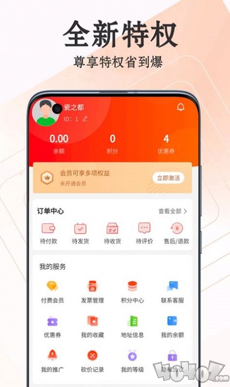 爱淘瓷
