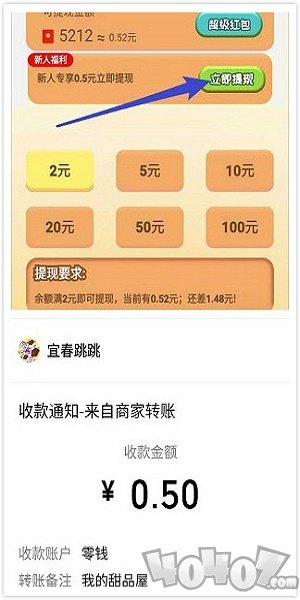 我的甜品屋