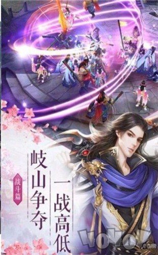 天道仙阶