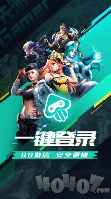 先游云游戏平台