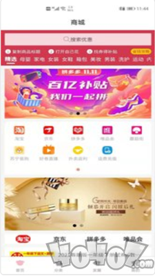 自己花