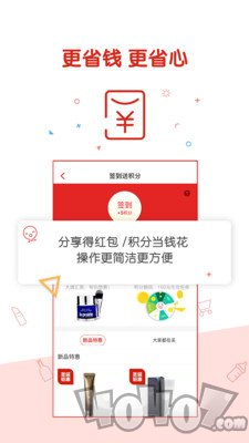 IN品严选