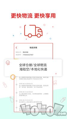 IN品严选
