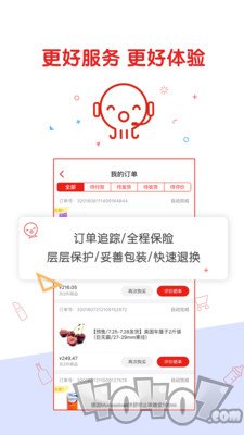 IN品严选