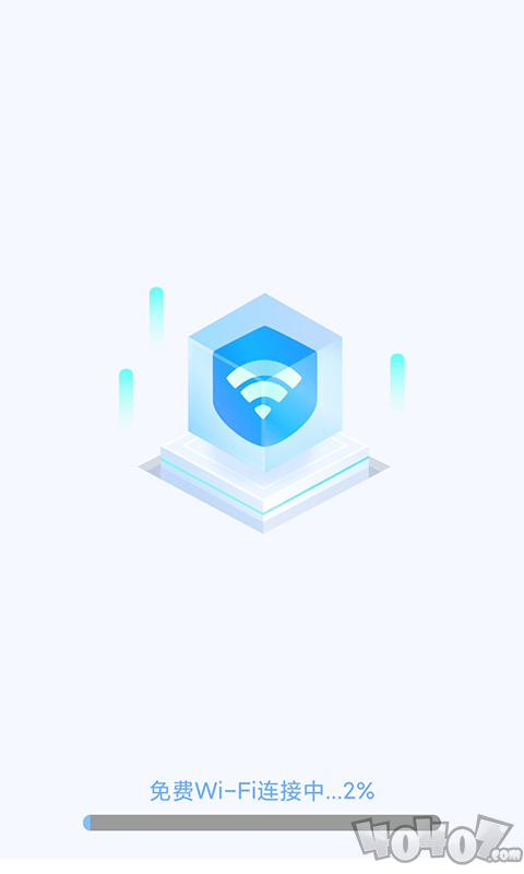 唯彩WiFi极速宝