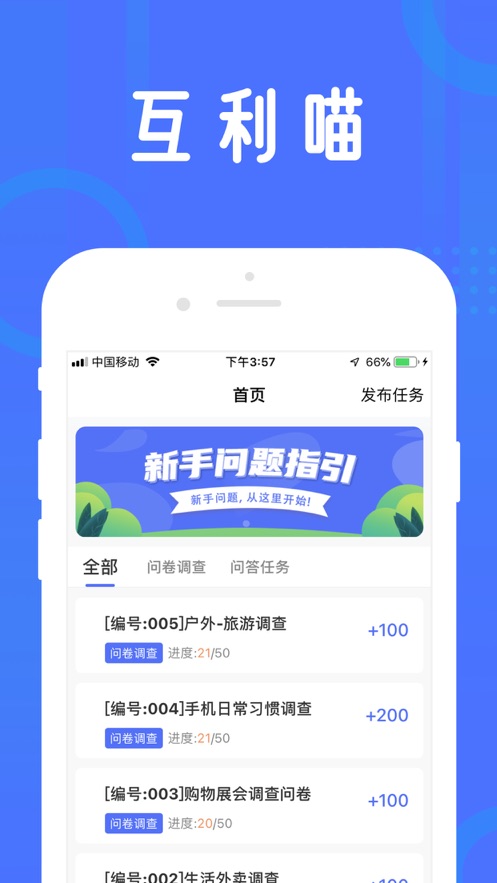 互利喵