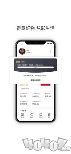 得炫
