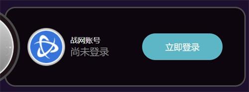 炉石传说佣兵战纪奖励领取地址 佣兵战纪奖励在哪领