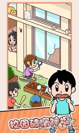 妈妈三天没打我