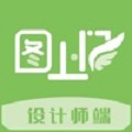 图上门设计端