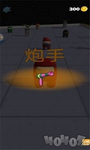 卧底太空杀