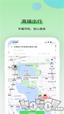 犀牛服务