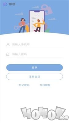 顿德