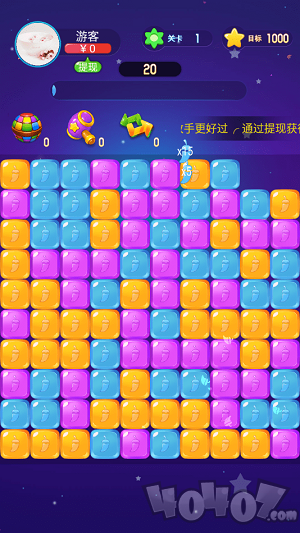 辣椒消消乐