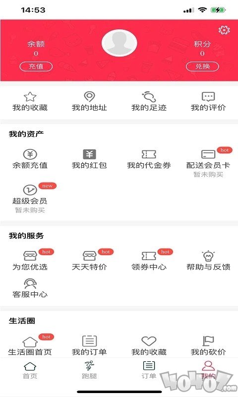 小鸡外卖