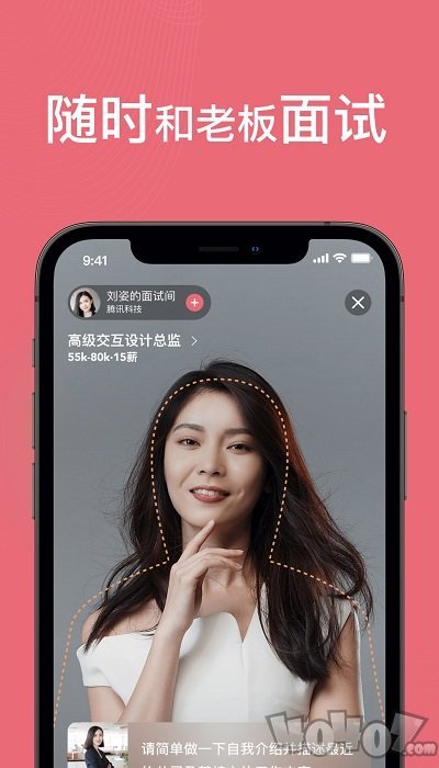 超级雇主