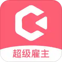 超级雇主