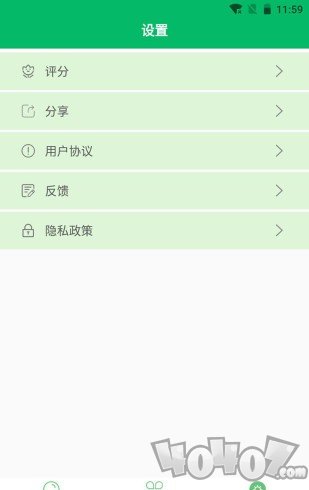 手机清理先生