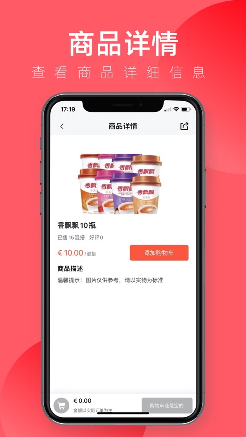 小眯食品屋