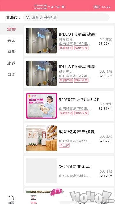 花小馋生活