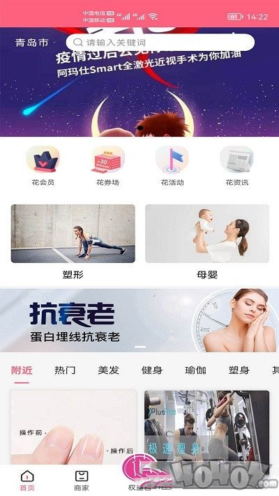 花小馋生活