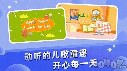 格灵幼儿早教