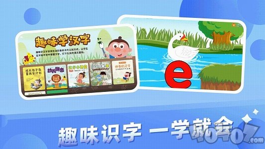 格灵幼儿早教